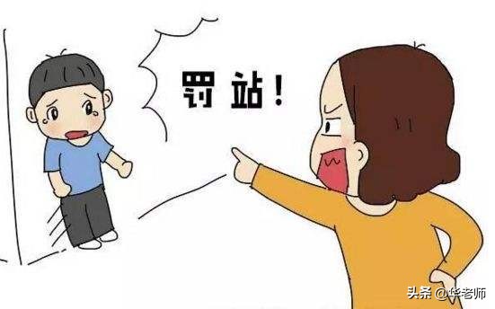 高一（26）班学生违纪处罚条例