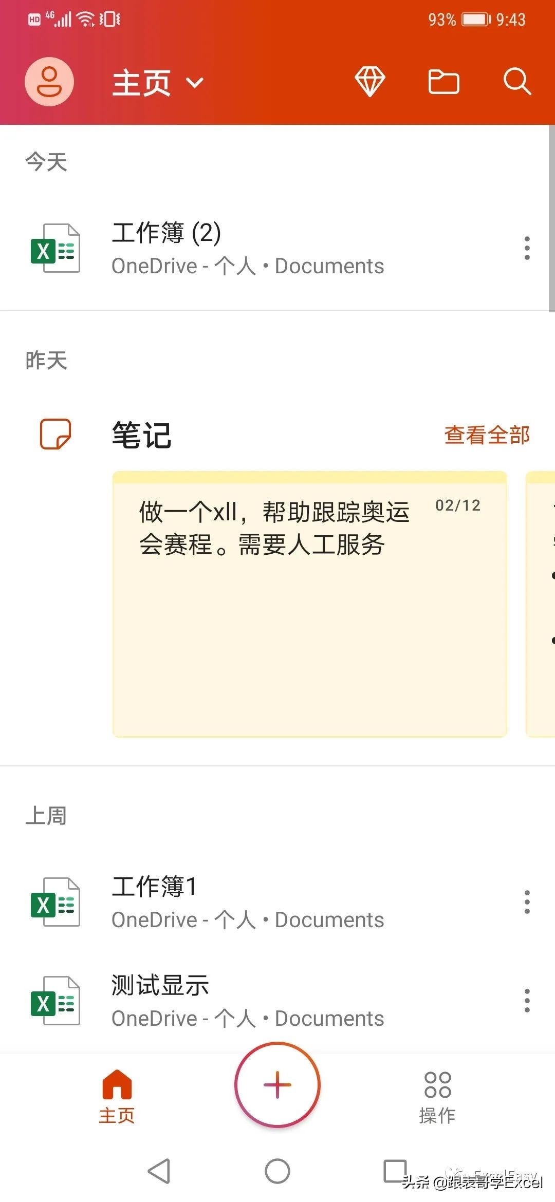 如何把图片中的数据导入excel,怎样把excel图片导入到excel