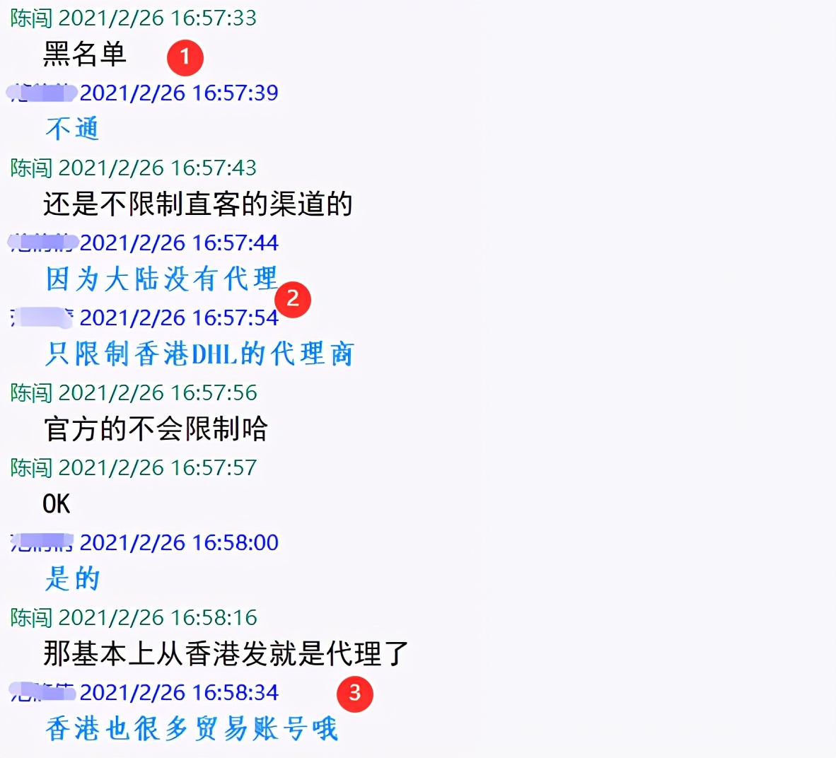 dhl存在的问题及解决方式,dhl白名单怎么查