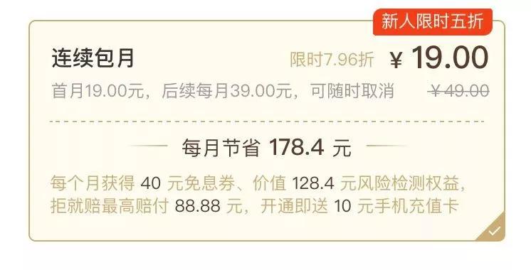 网贷之家前子公司导流“714高炮”,138万会员被收割6亿“砍头息”