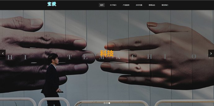 加盟站、网站建设1秒拥有真正属于你自己的加盟站、品牌站!!!