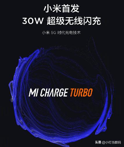 小米30w快充适合华为吗,小米30w快充有弊端吗