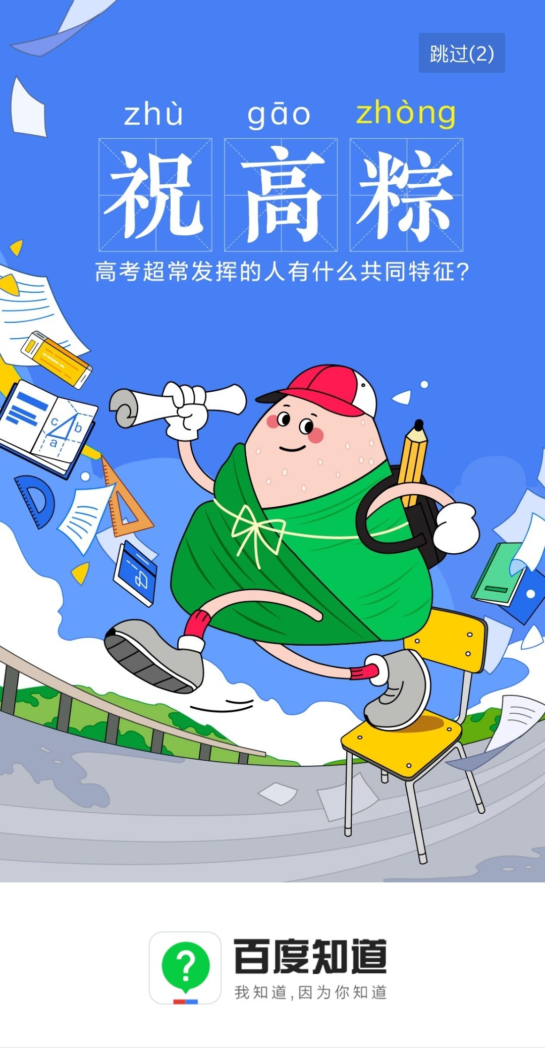 ppt的米字格怎么做,ppt可以做米字格吗