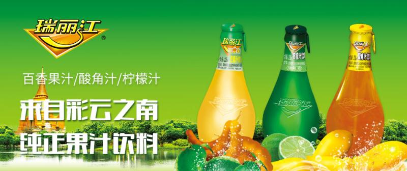 瑞丽江芒果汁原产地,瑞丽江芒果汁24瓶
