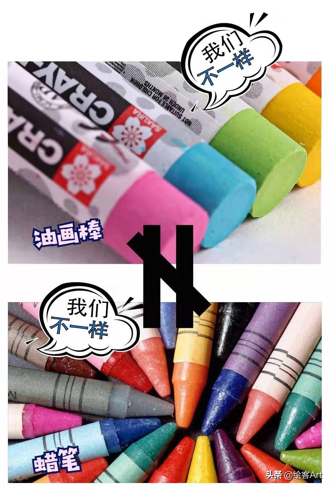 油画棒绘画基础介绍,可塑性强的油画棒跟儿童油画棒