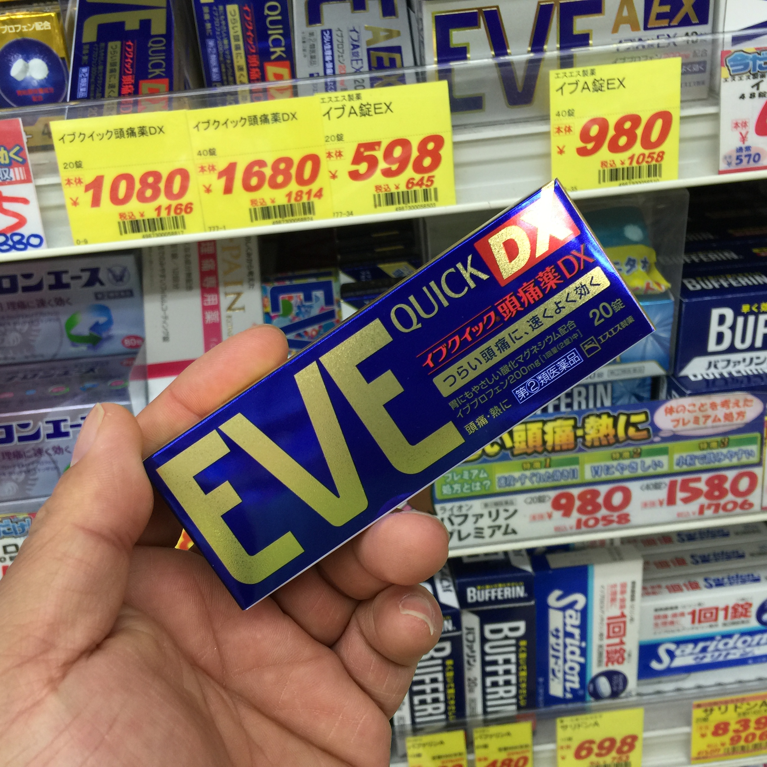 日本大阪有啥药好买,去大阪买护肤品推荐药店