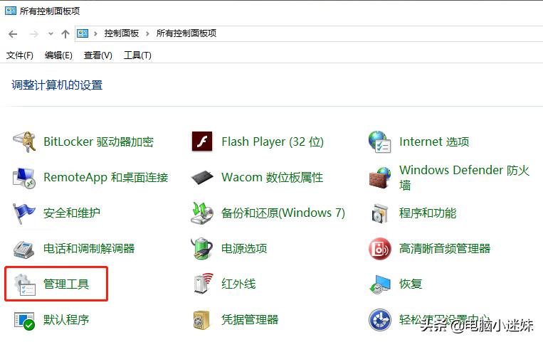 windows10设置共享打印机的步骤,windows10操作系统如何共享打印机