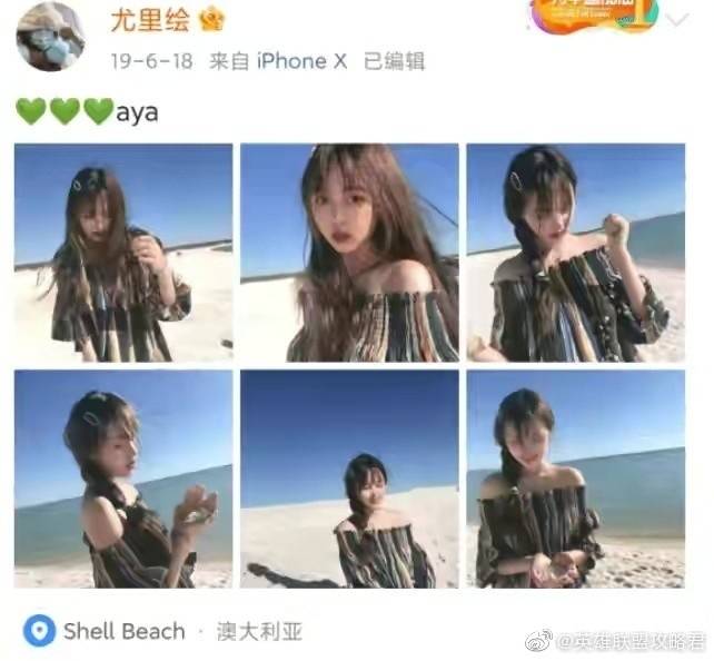 每日撸报：EDG七连胜不败iG遭LGD碾压！GALA富婆女友被扒出