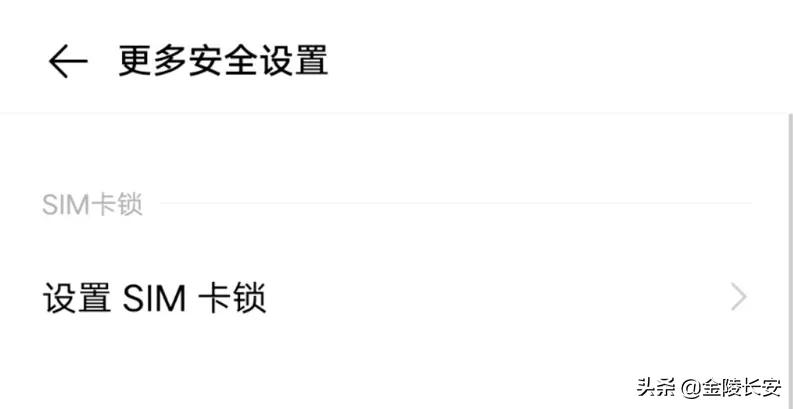 如何查看手机卡PIN码,如何查看手机卡的pin码