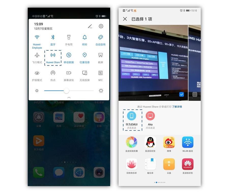 华为隐藏十大功能,huaweishare功能华为揽阅支持吗
