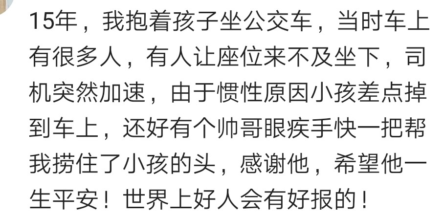 骑单车,链条掉了安不上,好心人拿工具帮我修,世上好心人多