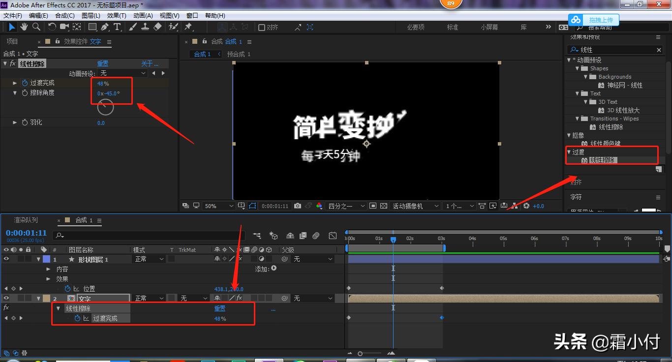 入门ae练习,入门ae影视后期制作软件
