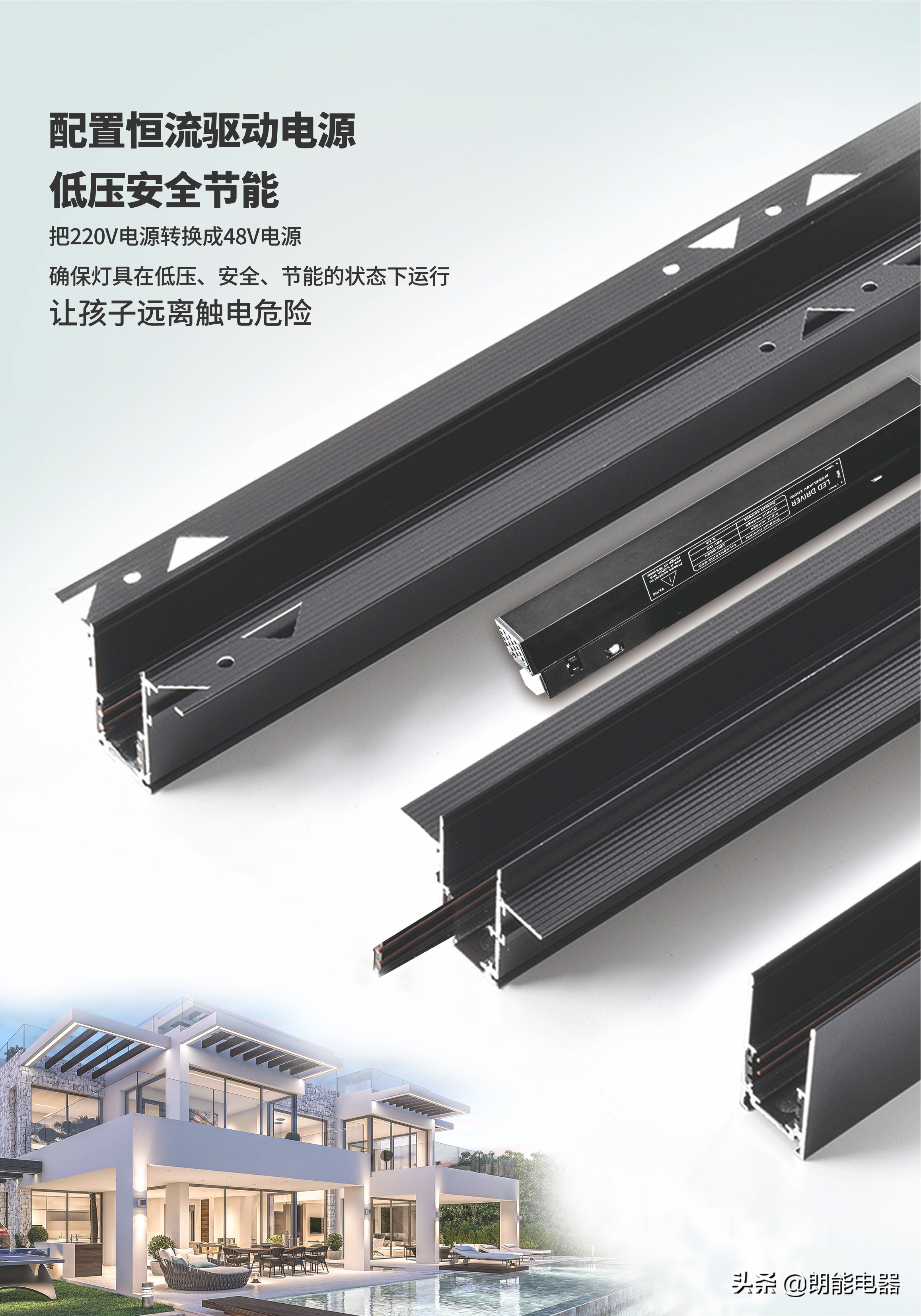 朗能大厅灯,朗能无主灯怎么样