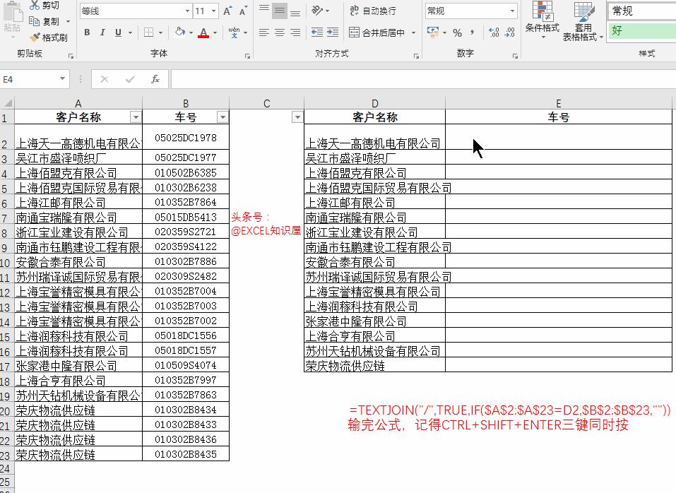 结交了这五兄弟，合并内容再也不求人