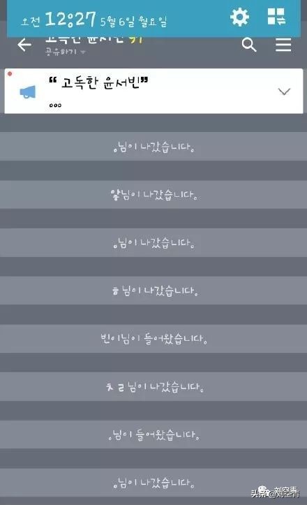 持刀抢劫学生,学生持刀抢劫男生寝室案