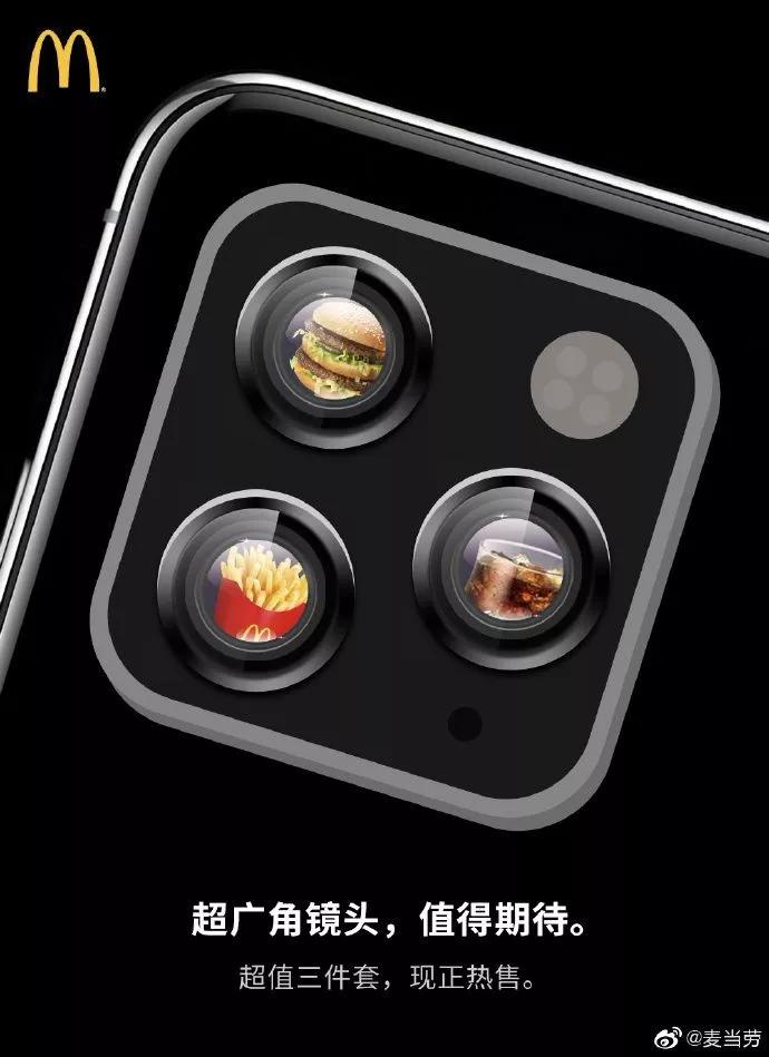 苹果的摄像头和浴霸对比图,苹果浴霸摄像头