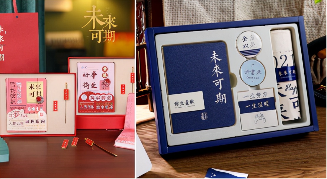 员工活动礼品买什么,50元员工礼品活动方案