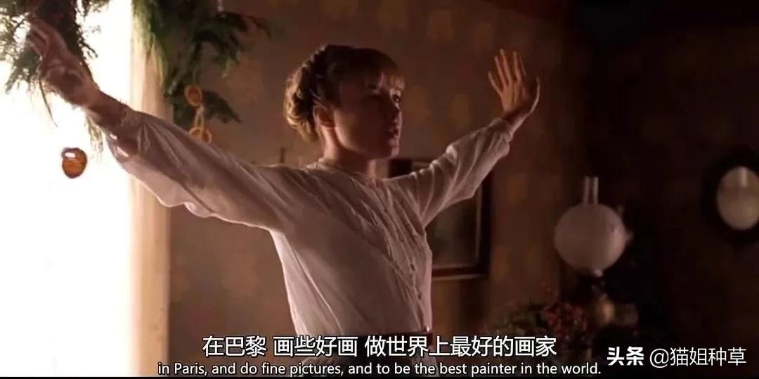 穿出奥斯卡复古名媛感，《小妇人》的设计美学超好用