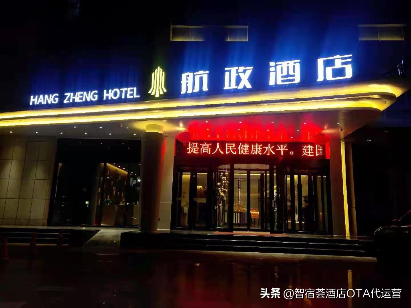 閮戝窞骞充环缇庢櫙閰掑簵,閮戝窞骞充环楂樺眰閰掑簵