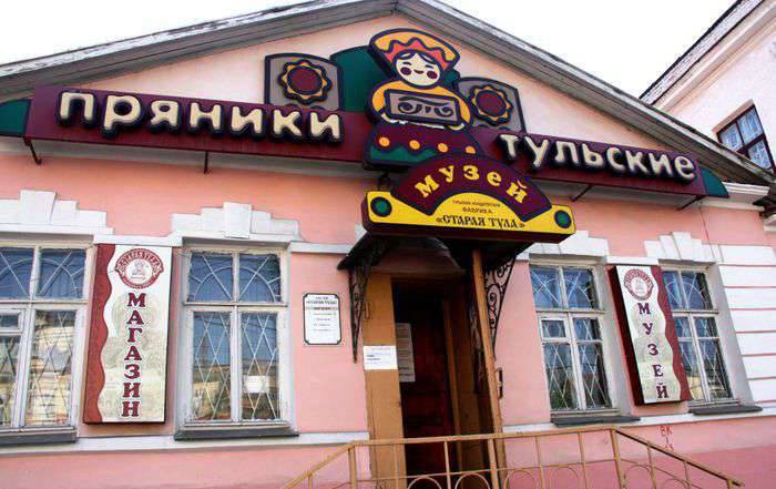 俄国伊热夫斯克兵工厂,沙俄西伯利亚要塞