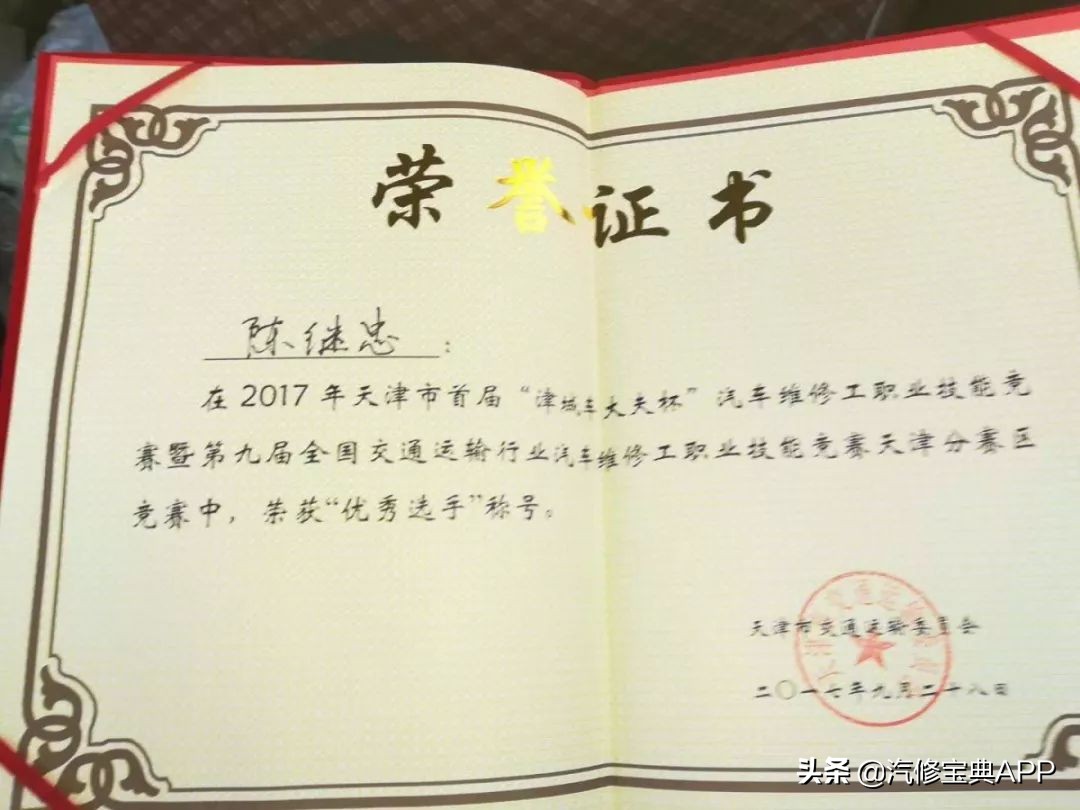 干汽修到底有没有前途,三十年后汽修厂学徒工真实感受