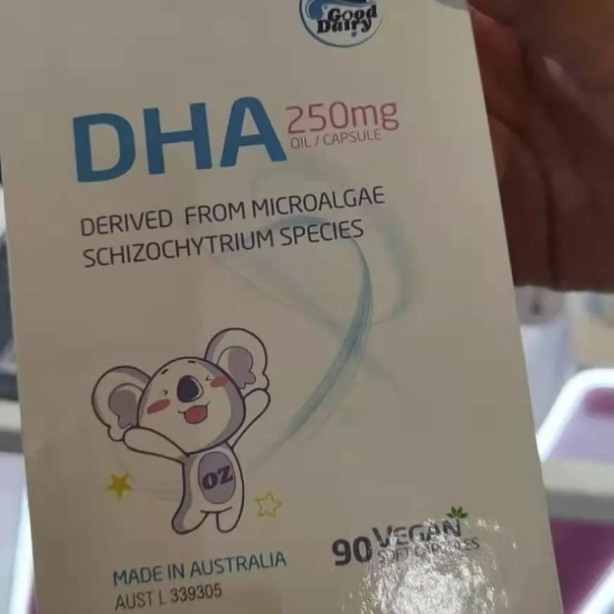 cbme孕婴童展2021营养品,cbme保健品营养品