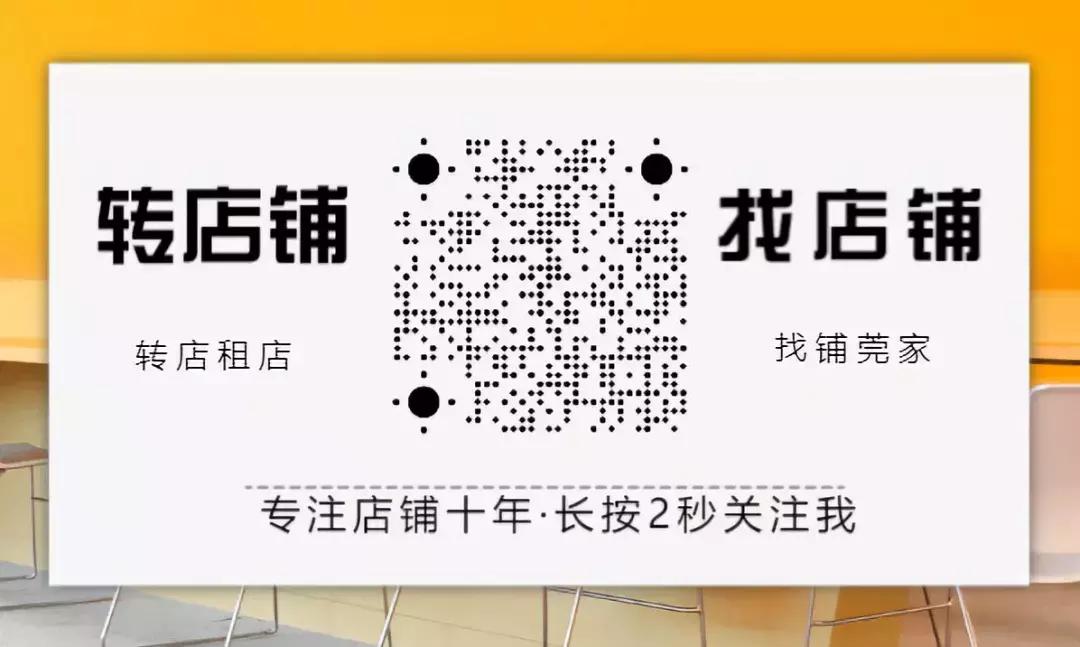 转让店铺去哪里转让,店铺转让合同没有写品牌转让