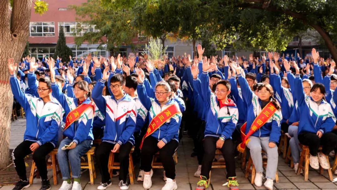 点燃青春之火,点燃青春激情实现人生梦想