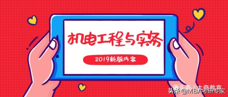 2022一级建造师机电实务精讲全集,一级建造师机电工程实务视频
