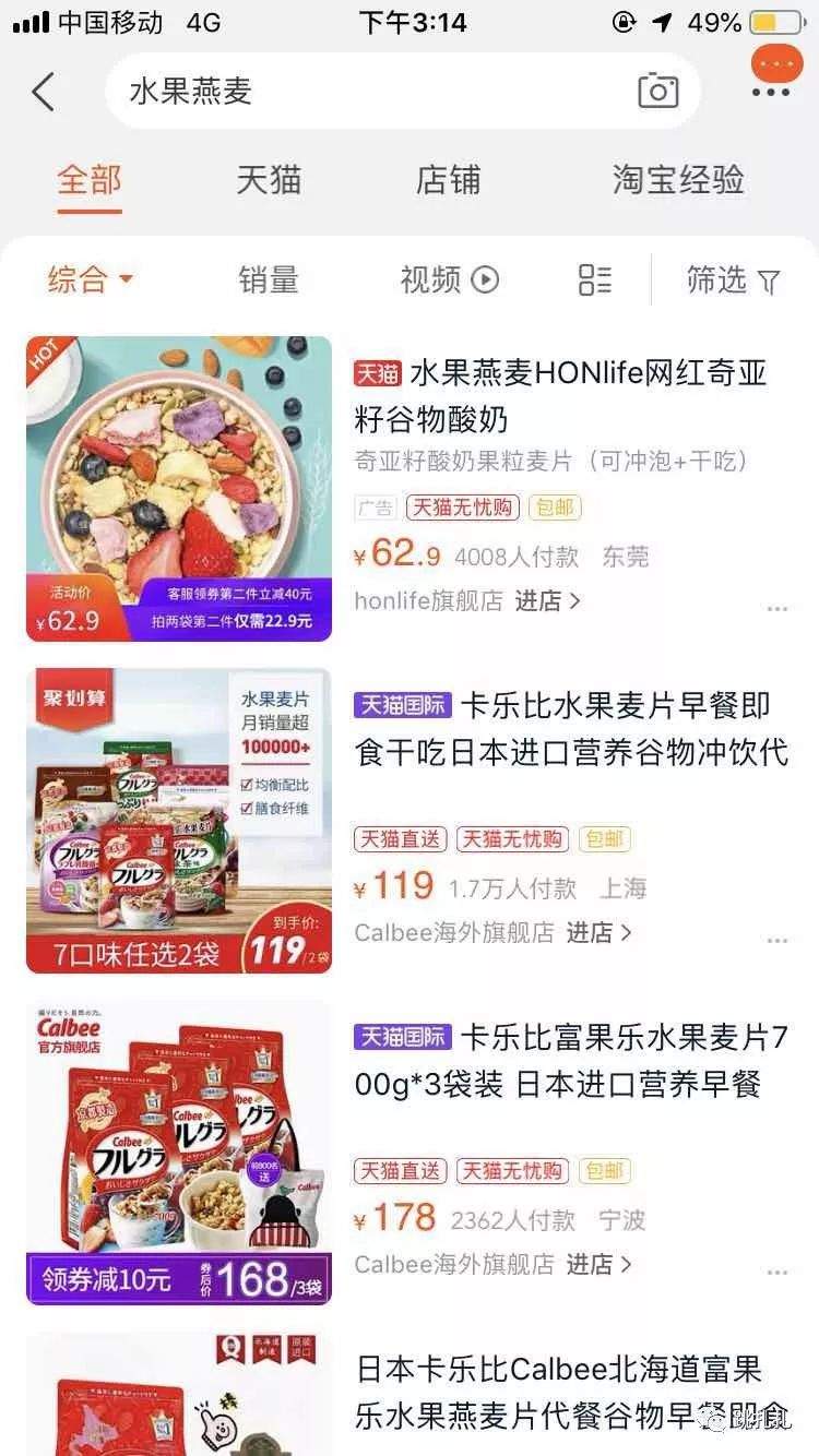 卡乐比早餐水果燕麦经典原味700g,卡乐比麦片700克3包