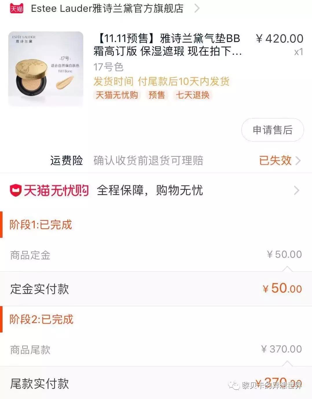 去年双十一她们买了这些，用了一年都不后悔！