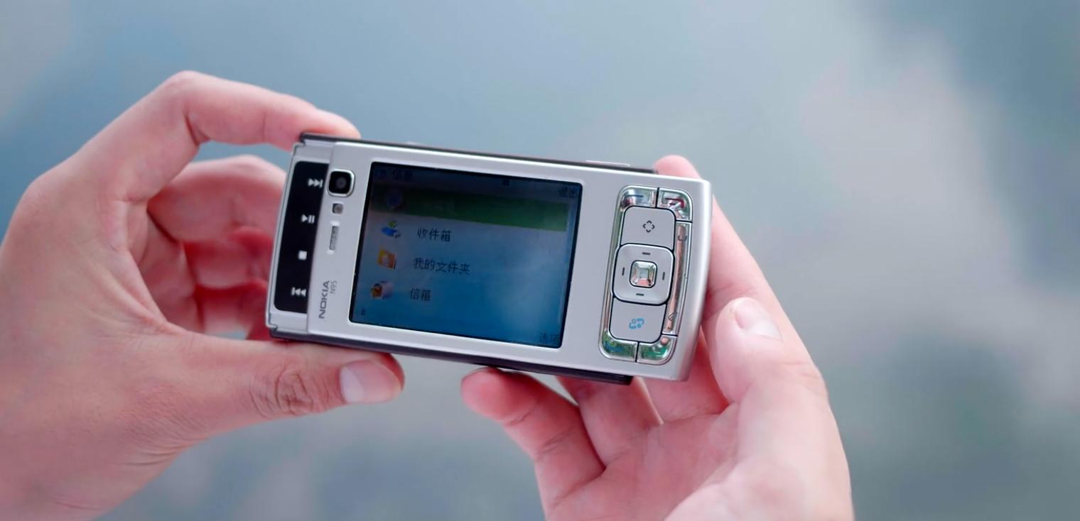 诺基亚n95当年有多火,新一代诺基亚n95