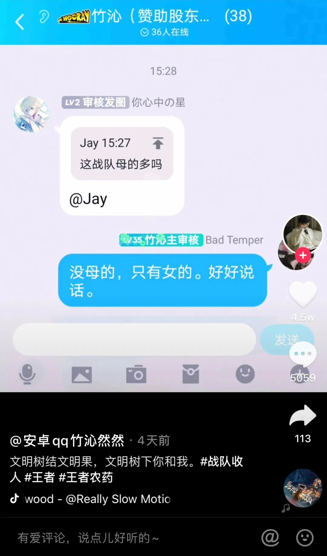 小学生在抖音拍的视频,小学生在抖音上直播