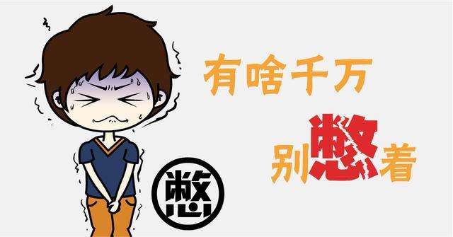 幼儿园孩子总憋尿怎么引导,孩子在幼儿园憋便憋尿怎么办