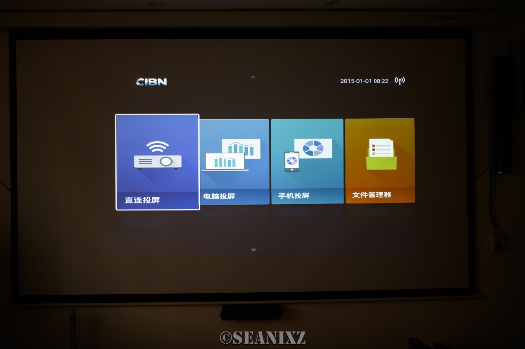 花式搞电脑,花式投影仪玩法
