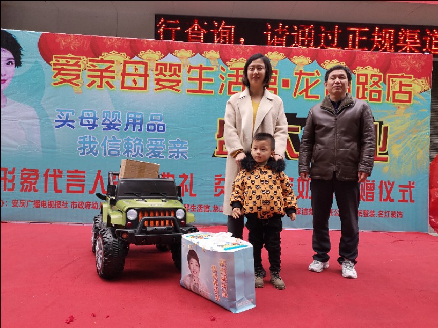 贫困儿童获赠70万,贫困儿童捐赠爱心奶粉