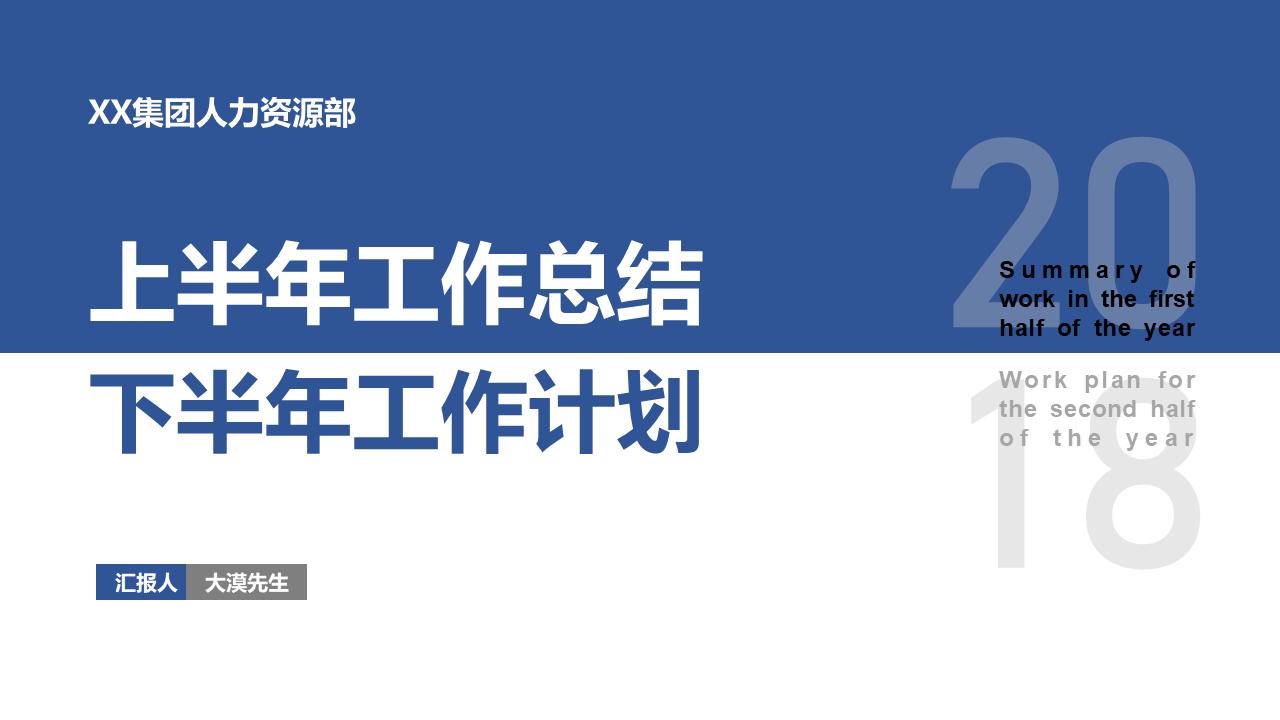 让人眼前一亮的ppt医学,令人眼前一亮的ppt模板