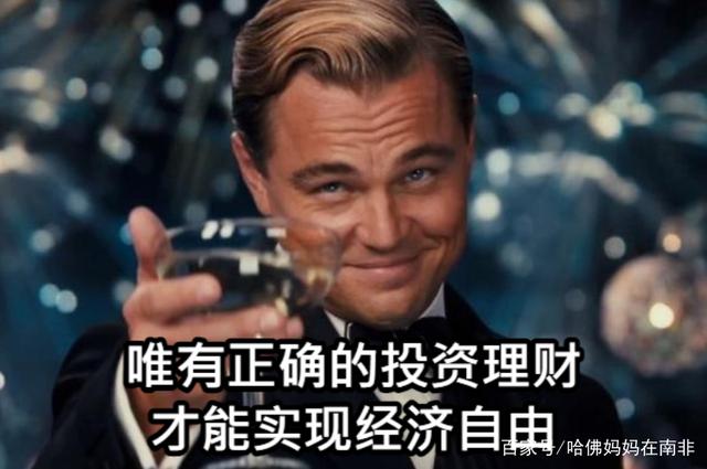 家长教育孩子怎样理财,家长教孩子怎么理财的视频