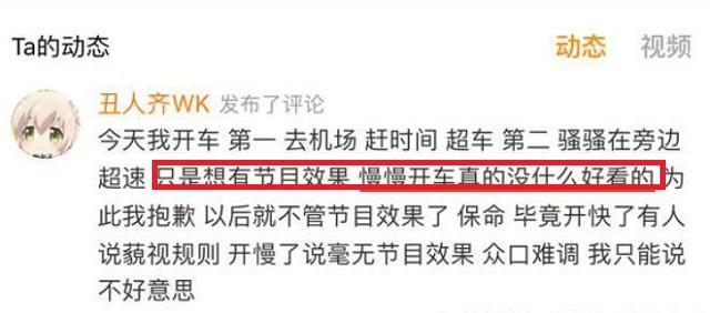 被斗鱼超管警告的女主播,斗鱼封杀的女主播