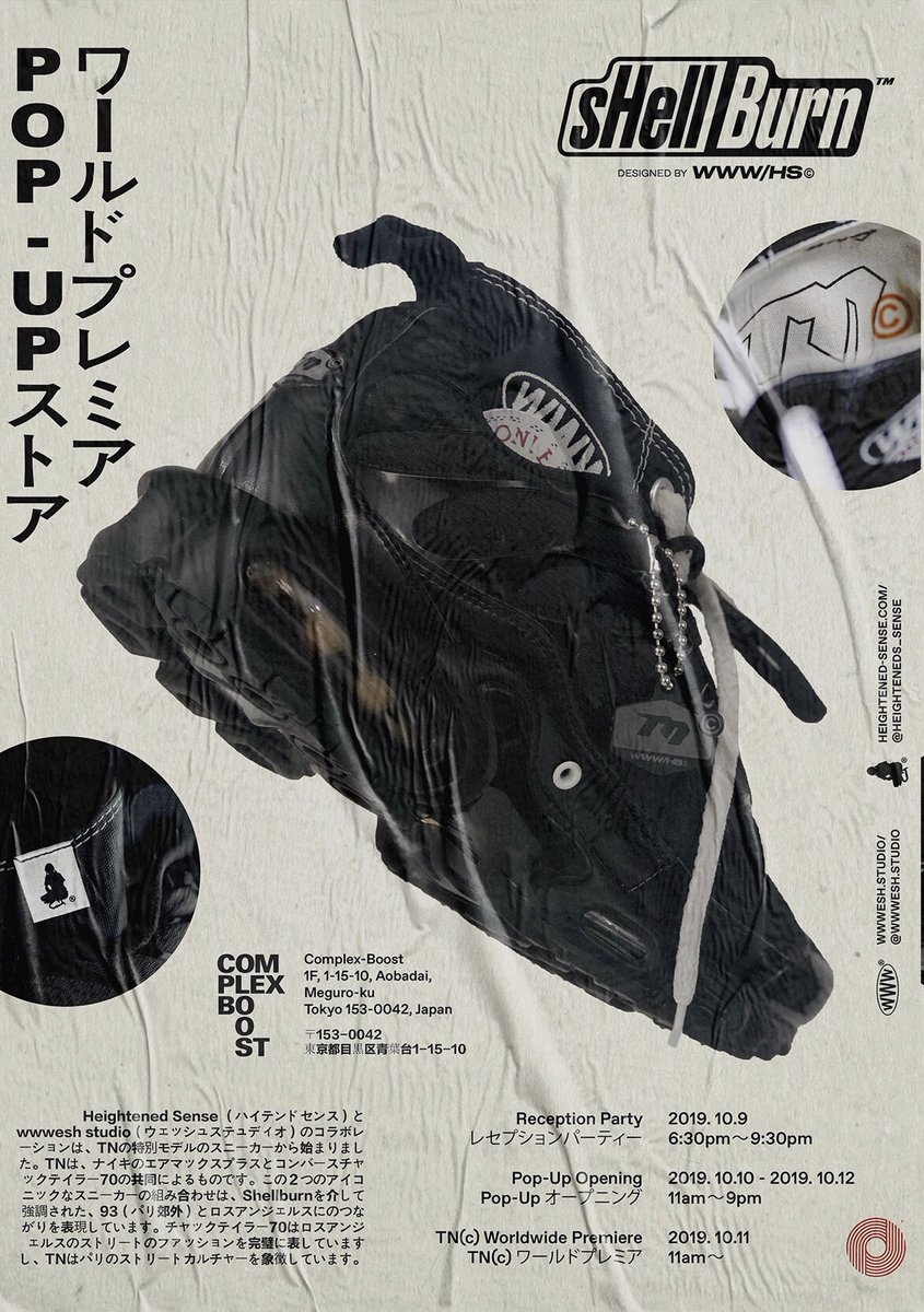 nike又出新鞋,nikexconversenexus