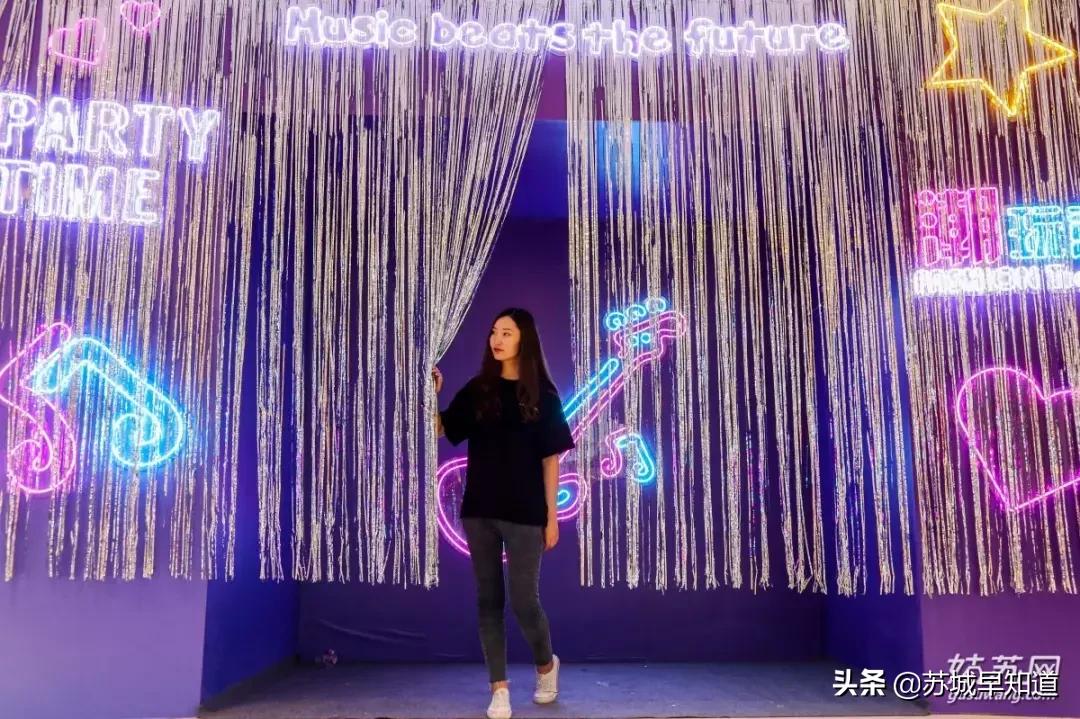 苏州星光耀低价出售,苏州姑苏星光耀广场优惠