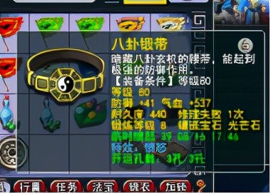 无底洞和普陀哪个适合做队长,梦幻无底洞废了哪个适合当队长