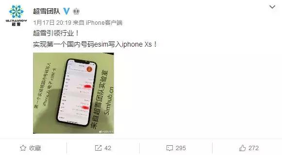 iphonexs如何实现双卡双待的功能,iphonexs能装双卡吗