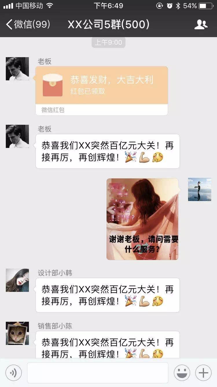 拍一拍显示被踢出群聊,被踢出群聊可以恢复吗