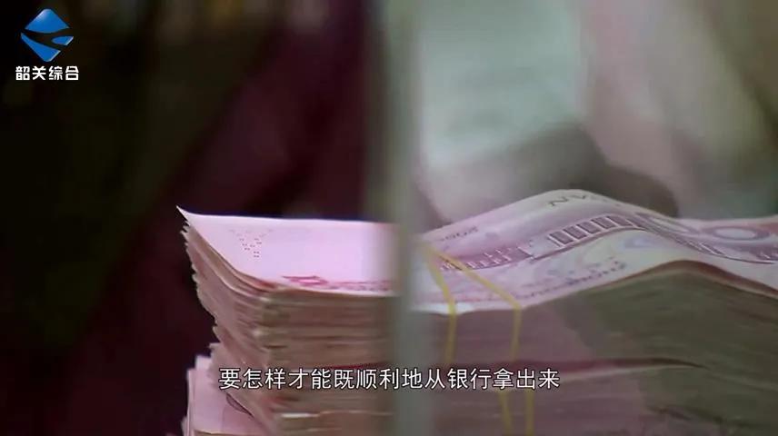 【以案说法】离异多年，他在网上邂逅“真命天女”，岂料......