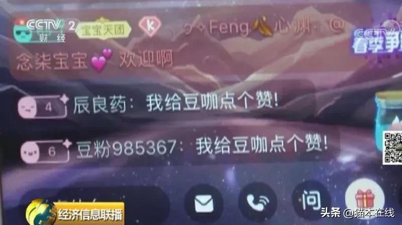 父母哭瞎！6岁澳洲男孩用iPad买爆米花花了8000澳元