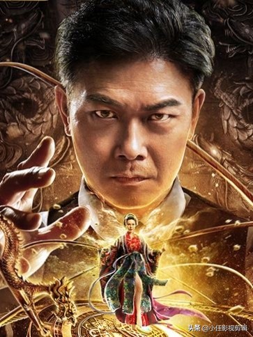 驱魔警察西协美智子跟英叔谁厉害,大幻术师和驱魔警察