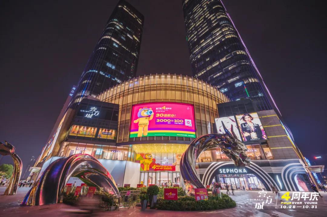 深圳前海壹方城店图片,深圳前海壹方城和宝安壹方城