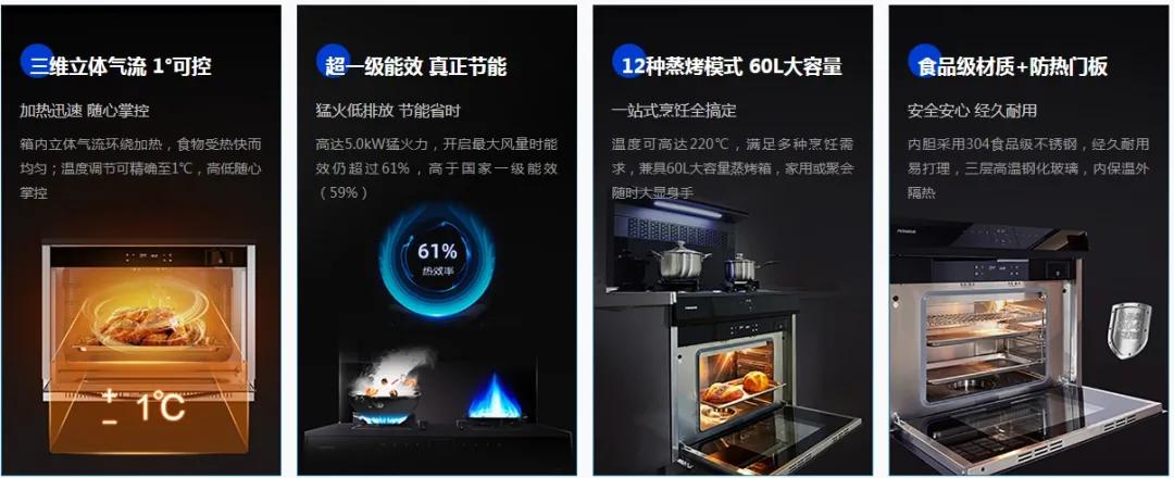 中华集成灶网排名,培恩集成灶最高端一款