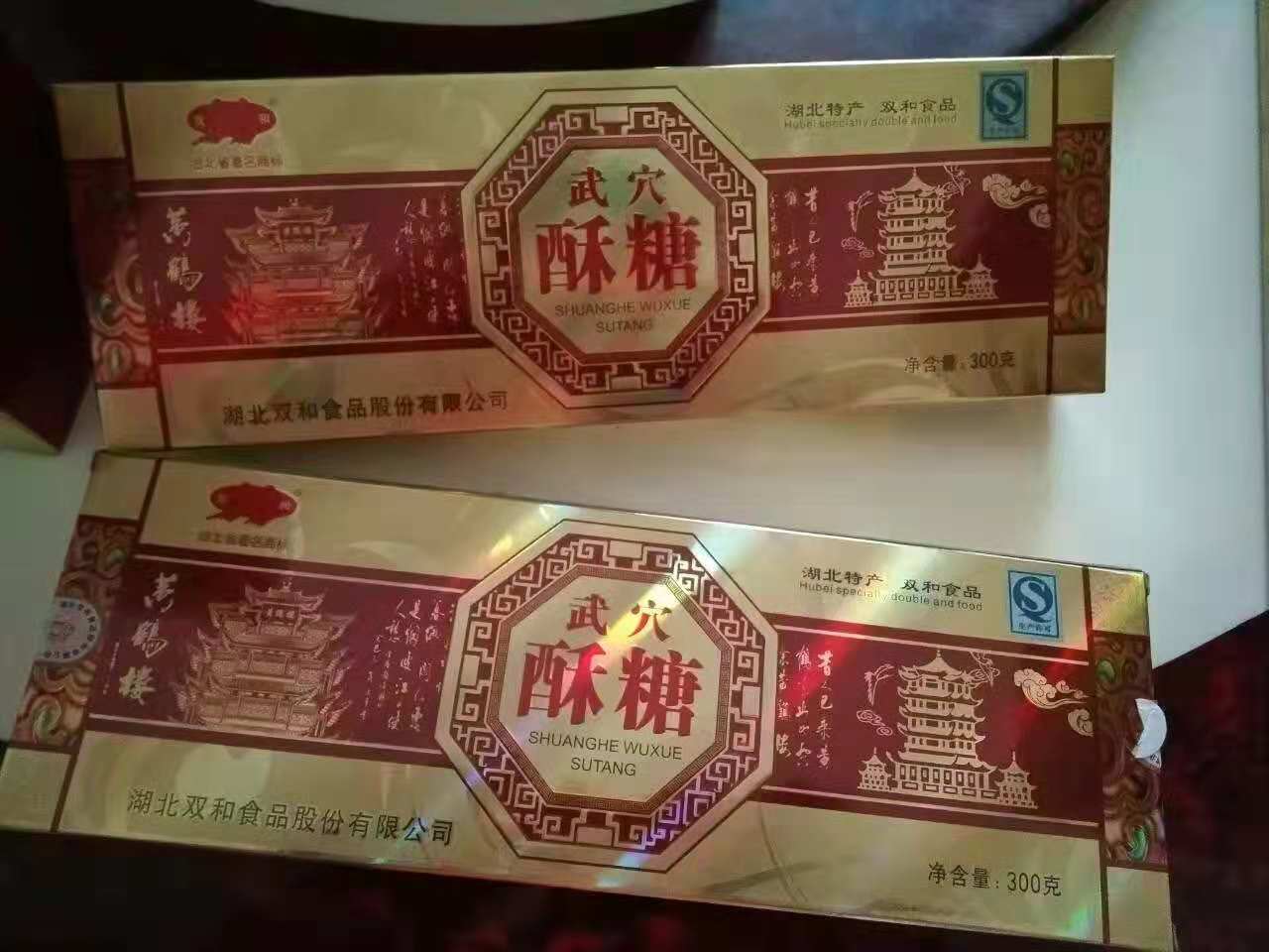 坚守与创新：双和酥糖，不只是让你的味蕾在春节时才领略它的温柔